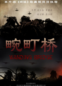 国产成人的电影在线观看